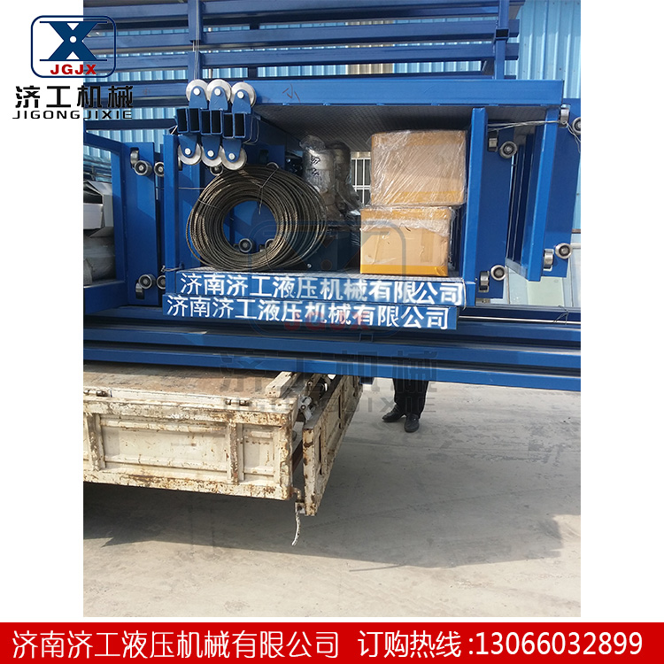 遼寧升降機(jī) 遼寧升降機(jī)