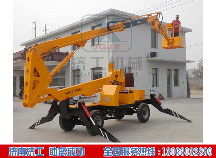 高空升降作業(yè)平臺(tái)