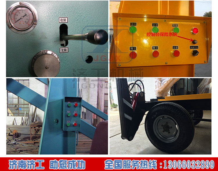 曲臂式液壓升降機(jī),曲臂式升降車(chē)