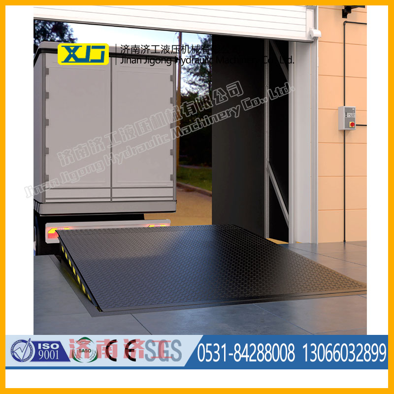 固定式登車(chē)橋尺寸