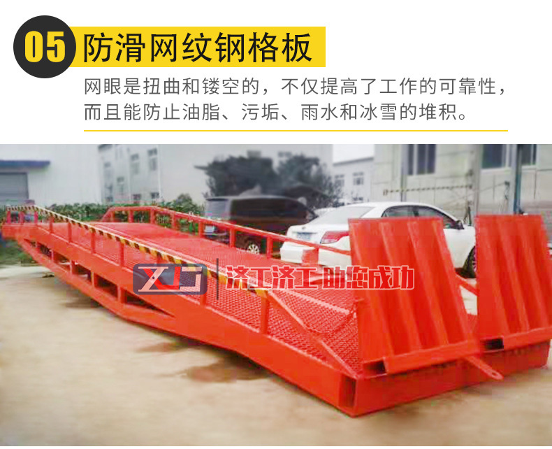 【移動式登車橋】移動式液壓登車橋生產(chǎn)廠家/報(bào)價(jià)