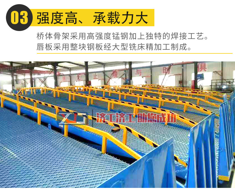 【移動式登車橋】移動式液壓登車橋生產(chǎn)廠家/報(bào)價(jià)