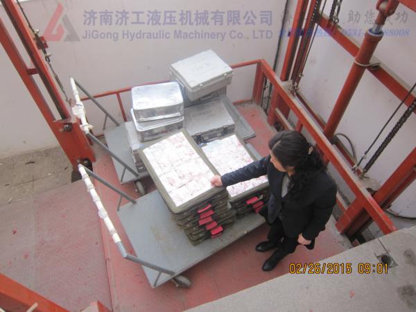 導(dǎo)軌式升降臺_鏈條升降臺