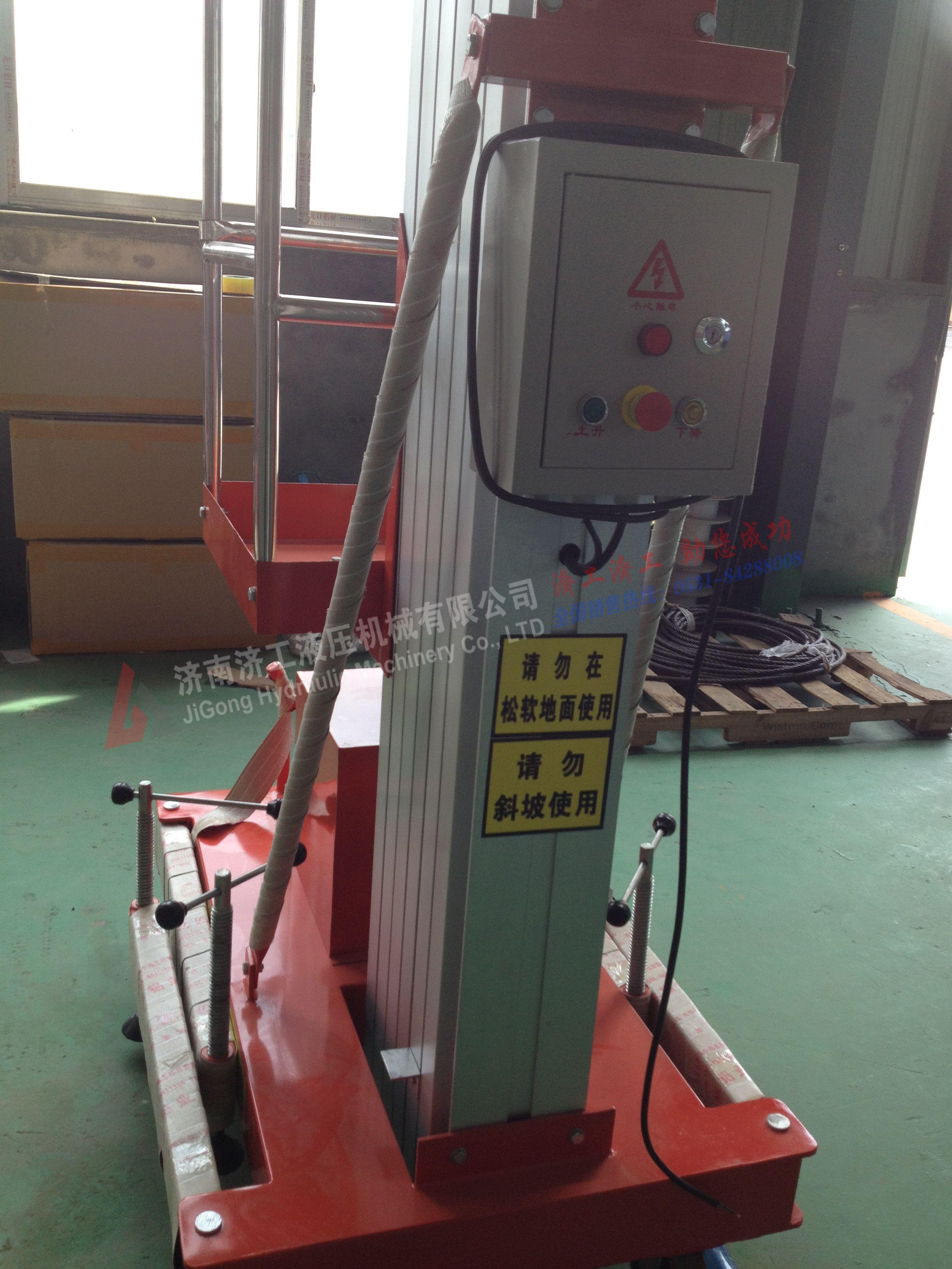 鋁合金升降機(jī)，鋁合金液壓升降機(jī)，鋁合金升降機(jī)廠家