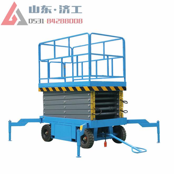 四輪移動(dòng)升降平臺(tái)車