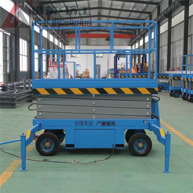 剪叉式升降平臺(tái)