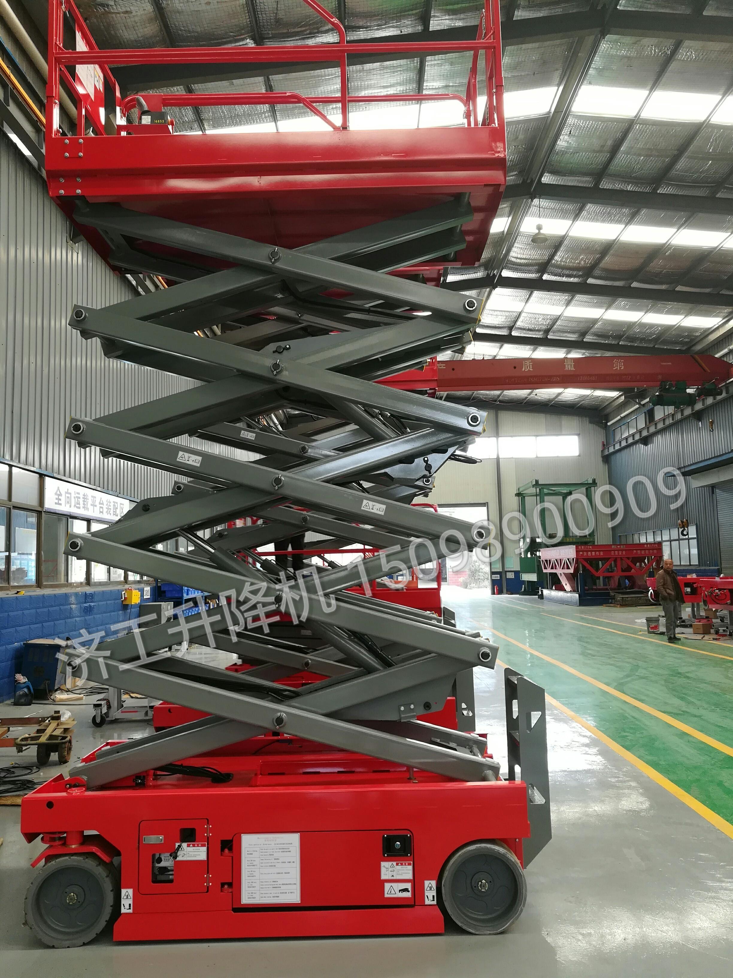 全自行式升降機(jī),自行式升降平臺廠家