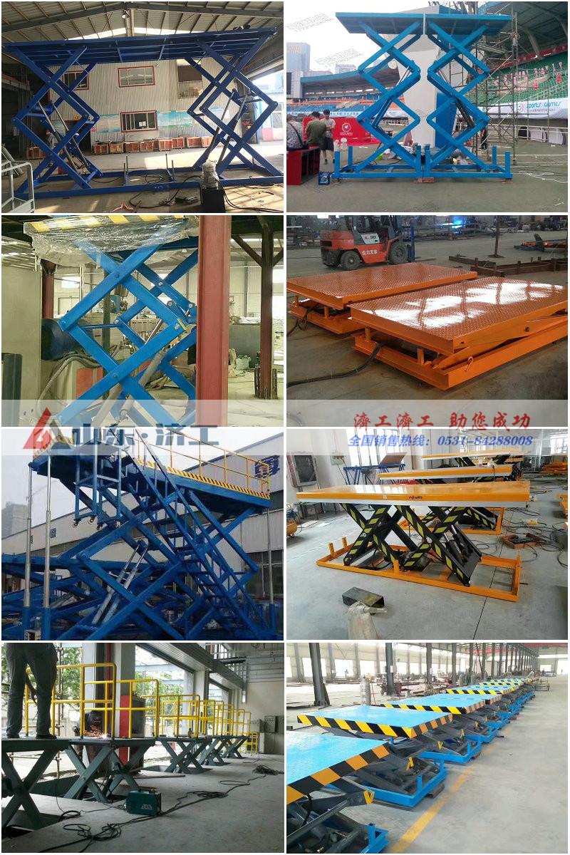 剪叉式電動(dòng)升降平臺